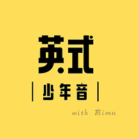 [DJ节目]bimu比目的DJ节目 第215期