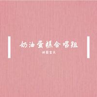 可以不可以 - 丁当 ( 44.1KHz,320Kbps,20KHz )