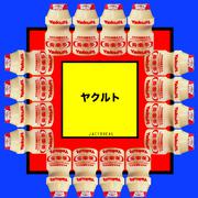 Yakult