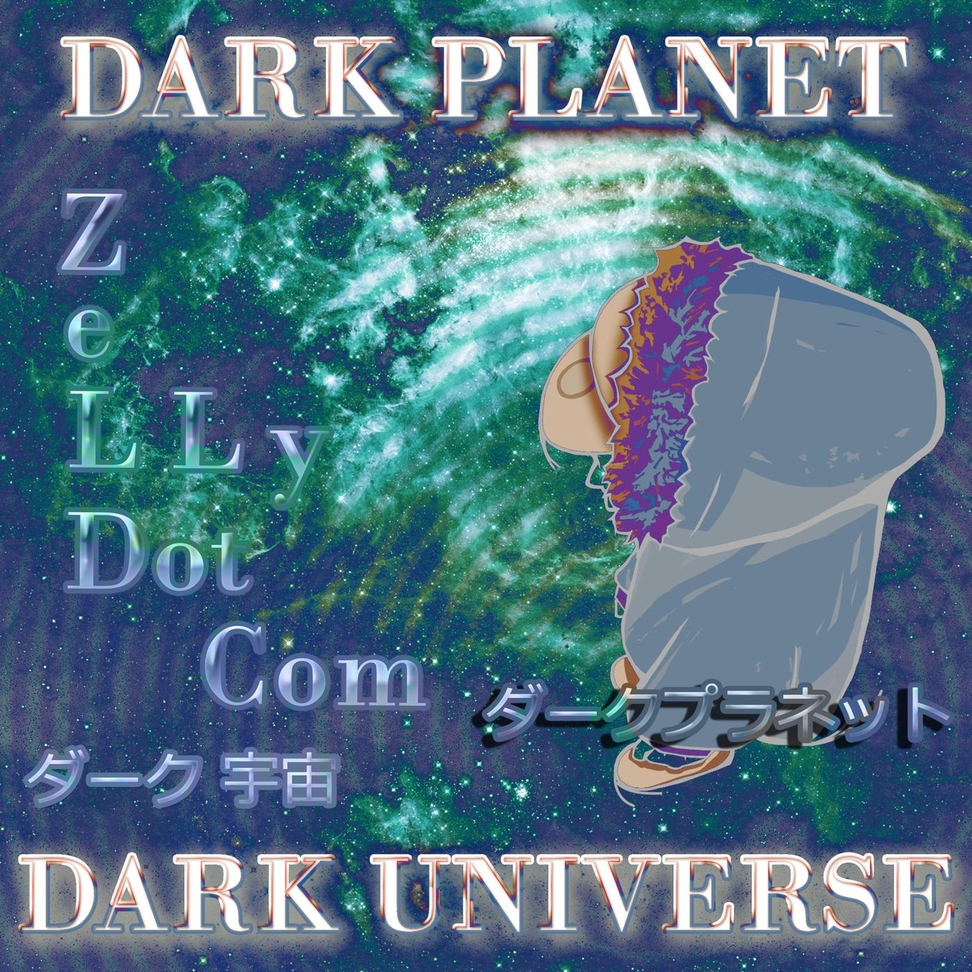 Midori World (feat. Lil Toru Kanye)