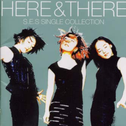 HERE&THERE-S.E.S Single collection专辑