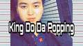 King Do Da Popping专辑