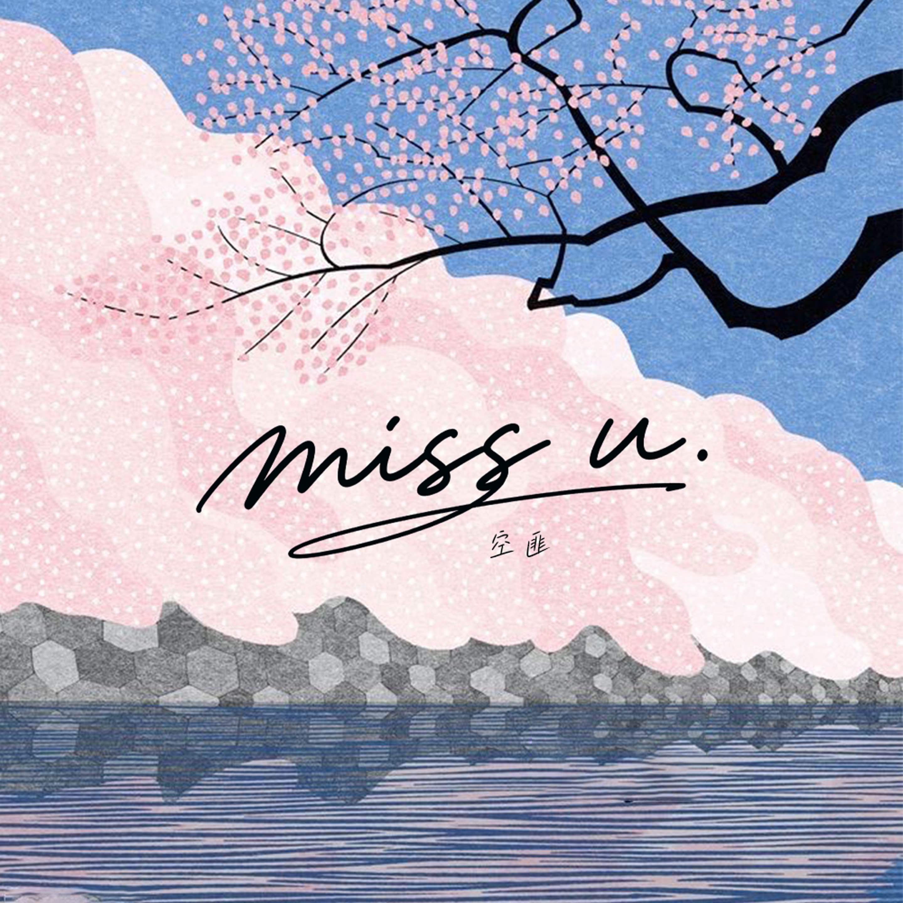 Miss u