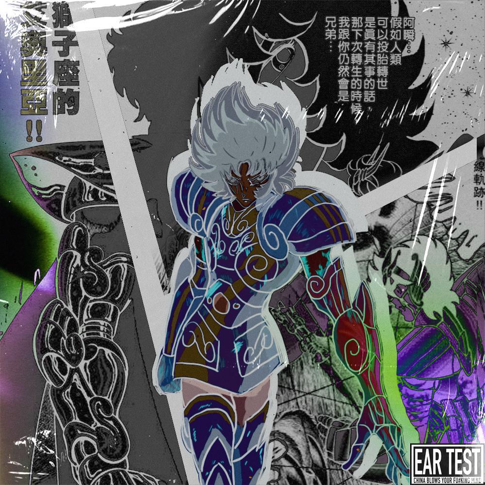 雅典娜