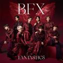 BFX专辑