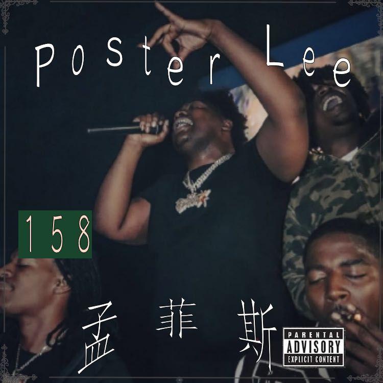 【FREE】"孟菲斯" Big30 x Moneybagg Type Beat