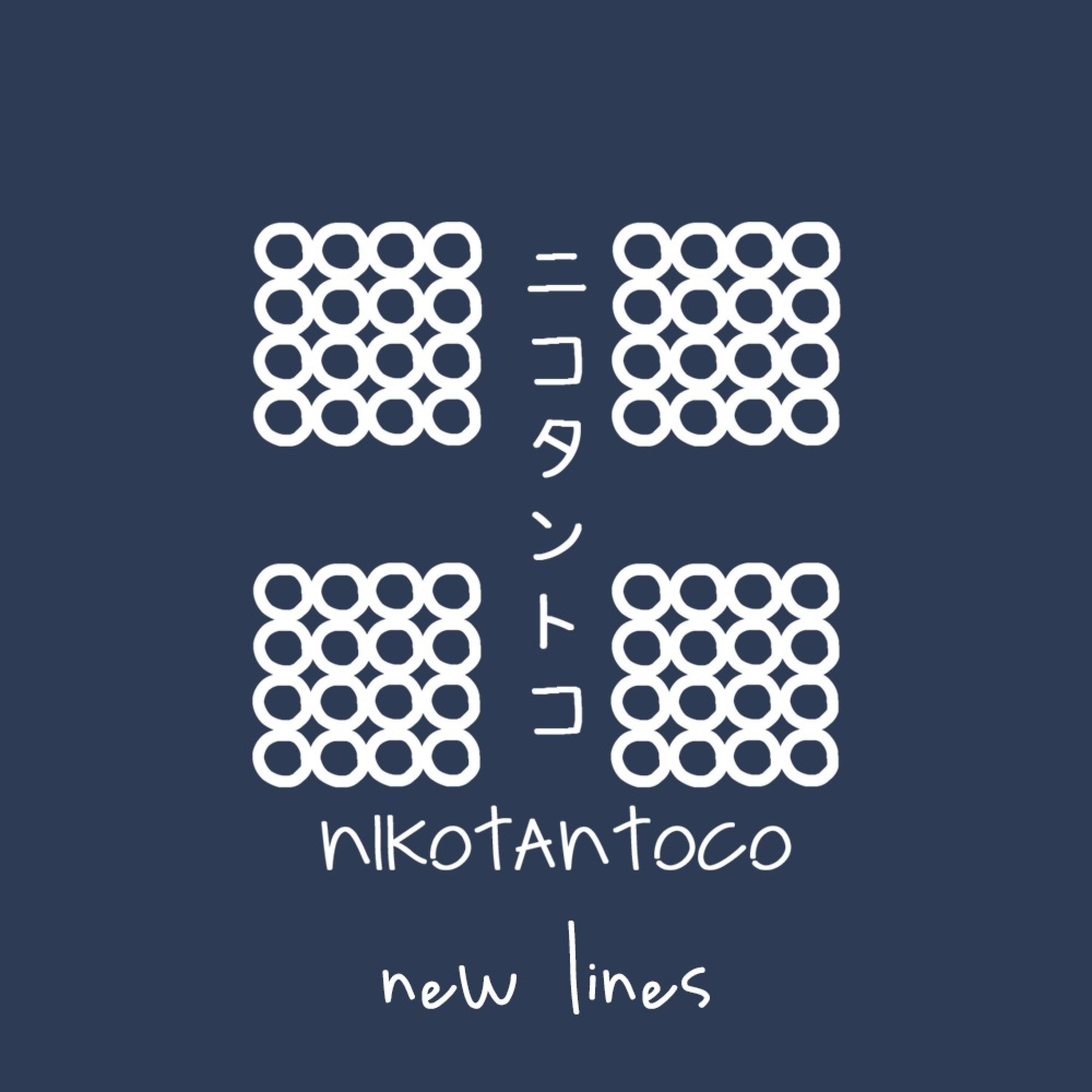 New Lines (feat. GUMI)