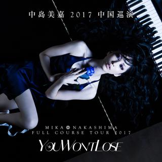 中島美嘉 2017 中国巡演 You Won't Lose