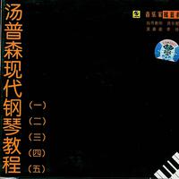萨克斯伴奏 - 伦敦德里小调