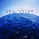 Beauty Q专辑