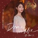 Done For Me《德鲁纳酒店》OST Part.12