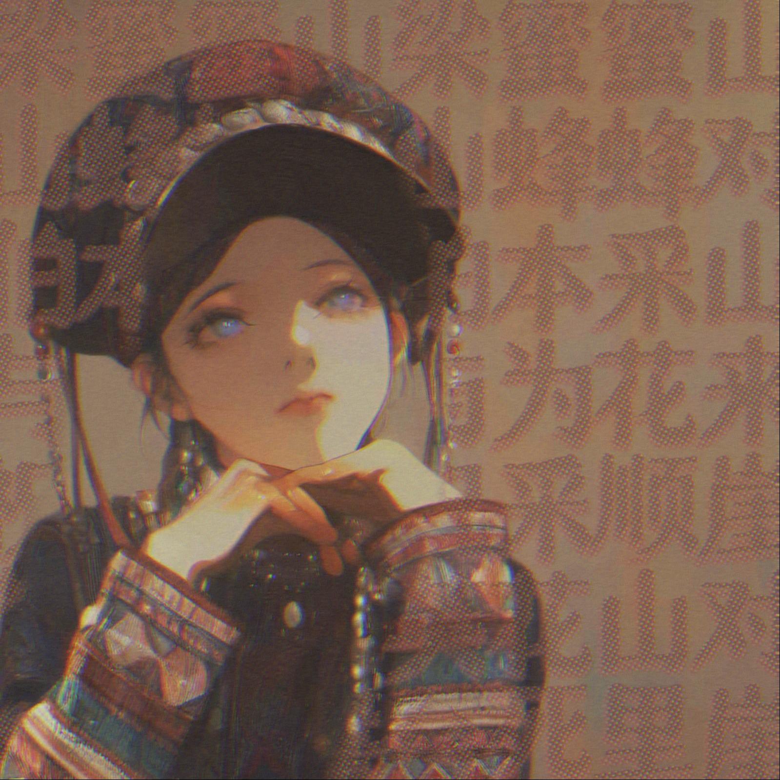 弥渡山歌Phonk House