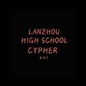 LZHS Cypher pt1