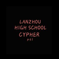 LZHS Cypher pt1