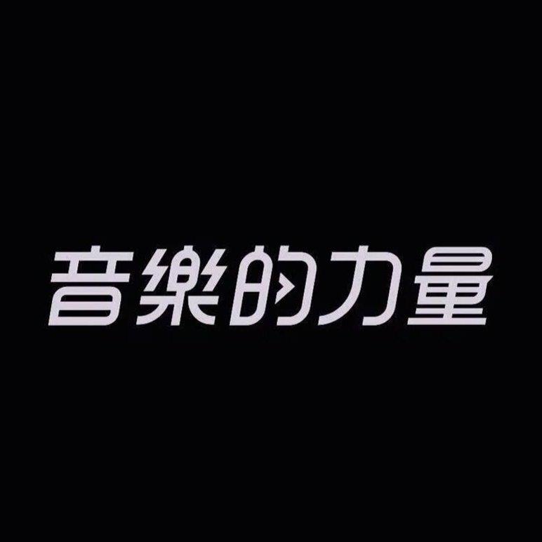 云热评精选