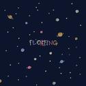 floating专辑