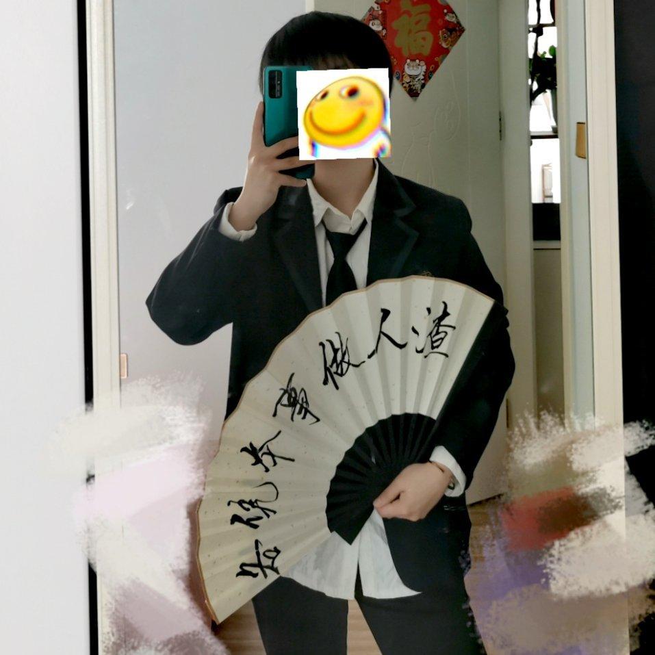 Chen Hongyu