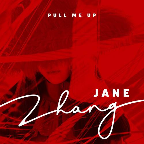 Pull Me Up