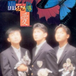 中国男子偶像组合发展史，进行式的青春