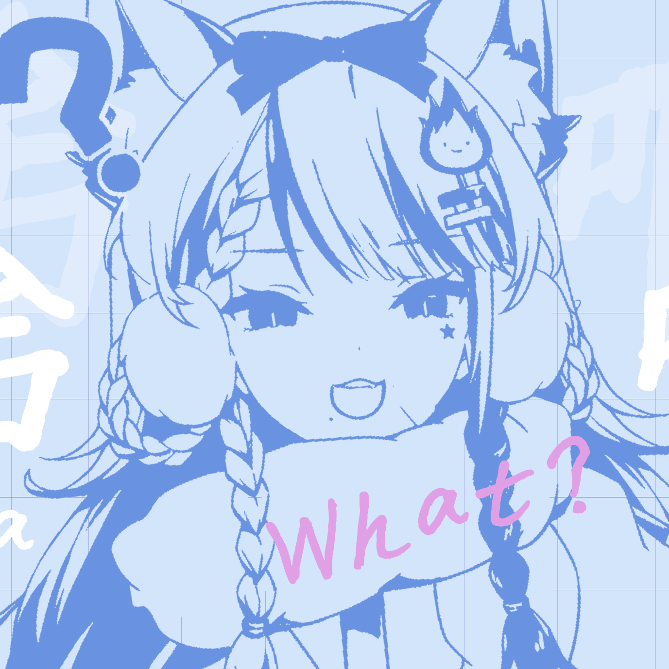 火西肆歌曲封面