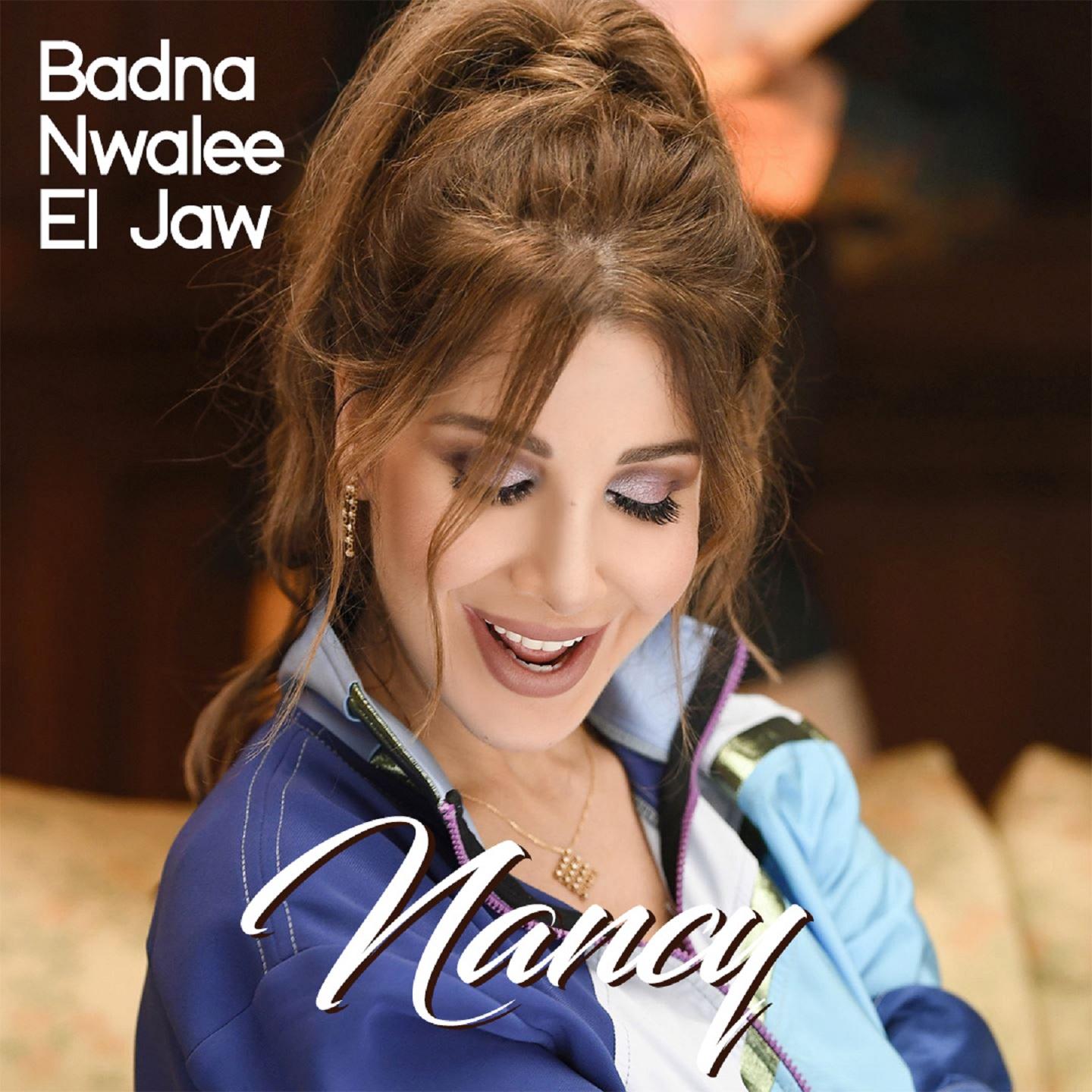 Badna Nwalee El Jaw专辑