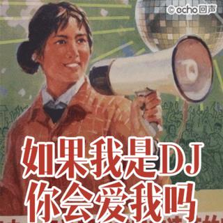 咦～可带劲了！
