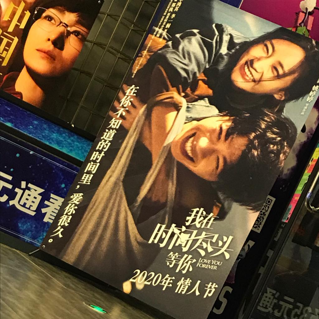 终是风迷了眼，曲终人亦散