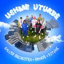 Ushme Uturbe专辑