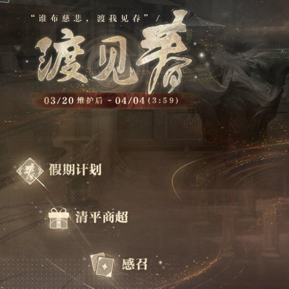 【易遇|密室综艺】妄念变奏