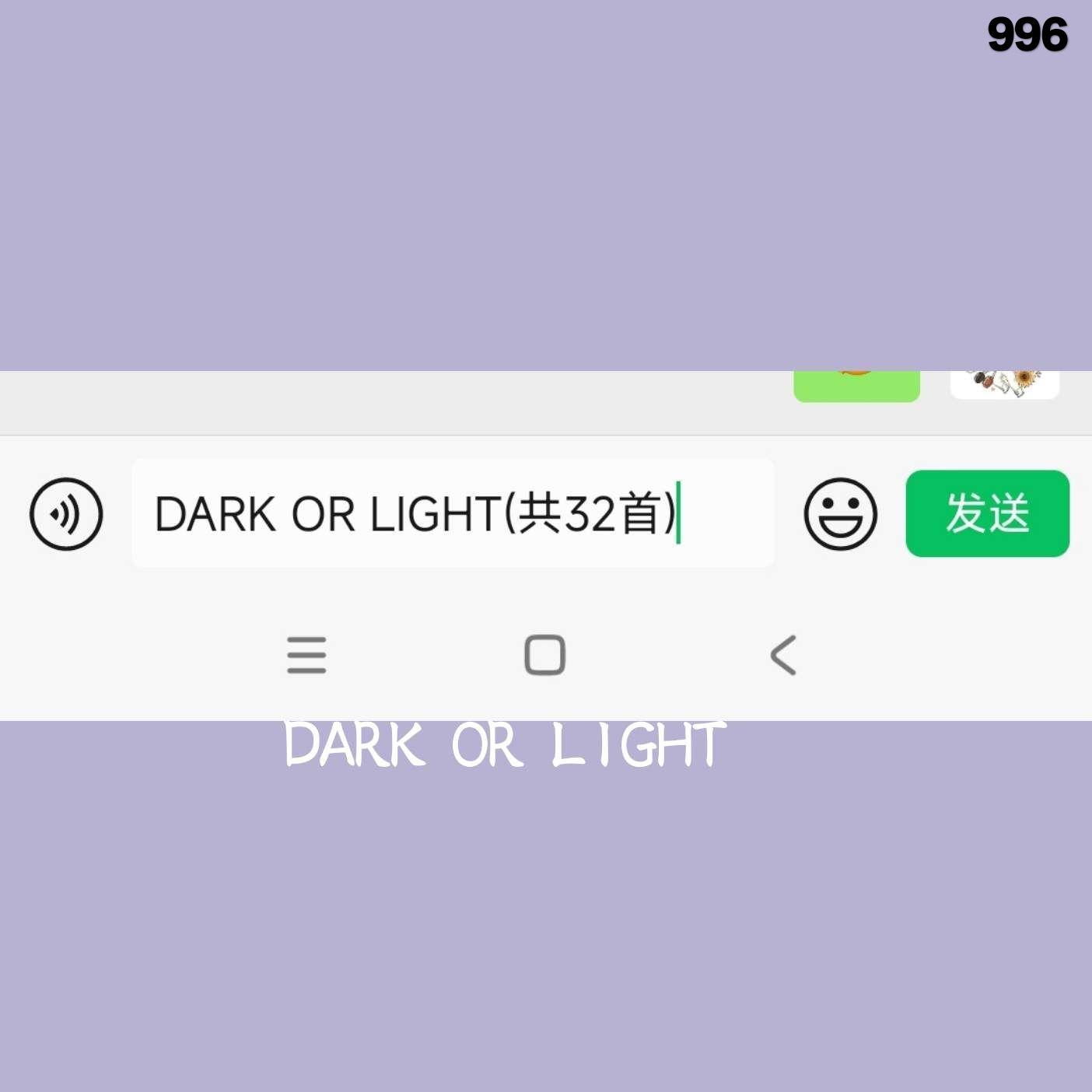 PLAN3ET AUDIO叁星社歌曲封面