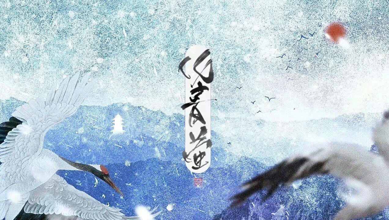 【纯歌版】化青萤