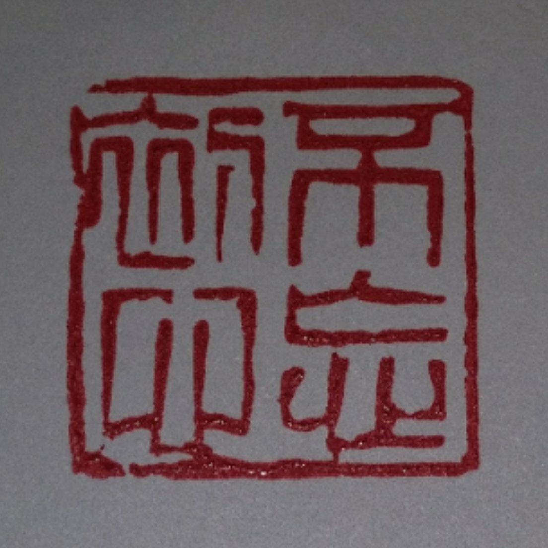 广东省3+证书高考（高职高考）语文背诵篇目