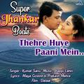 Thehre Huye Paani Mein (Super Jhankar Beats)