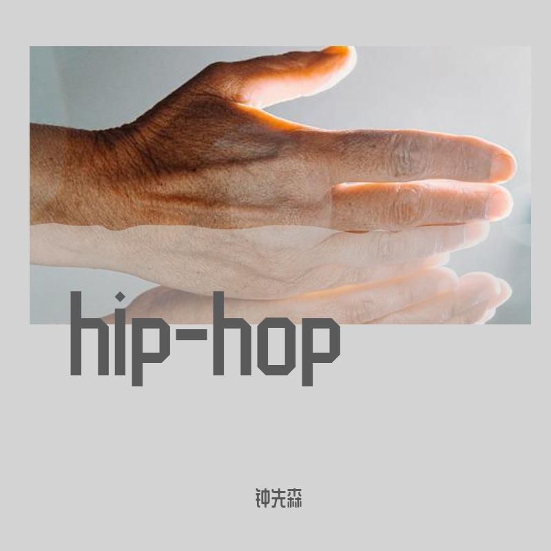 2016全国大学生Hip-Hop推广套路音乐2'00