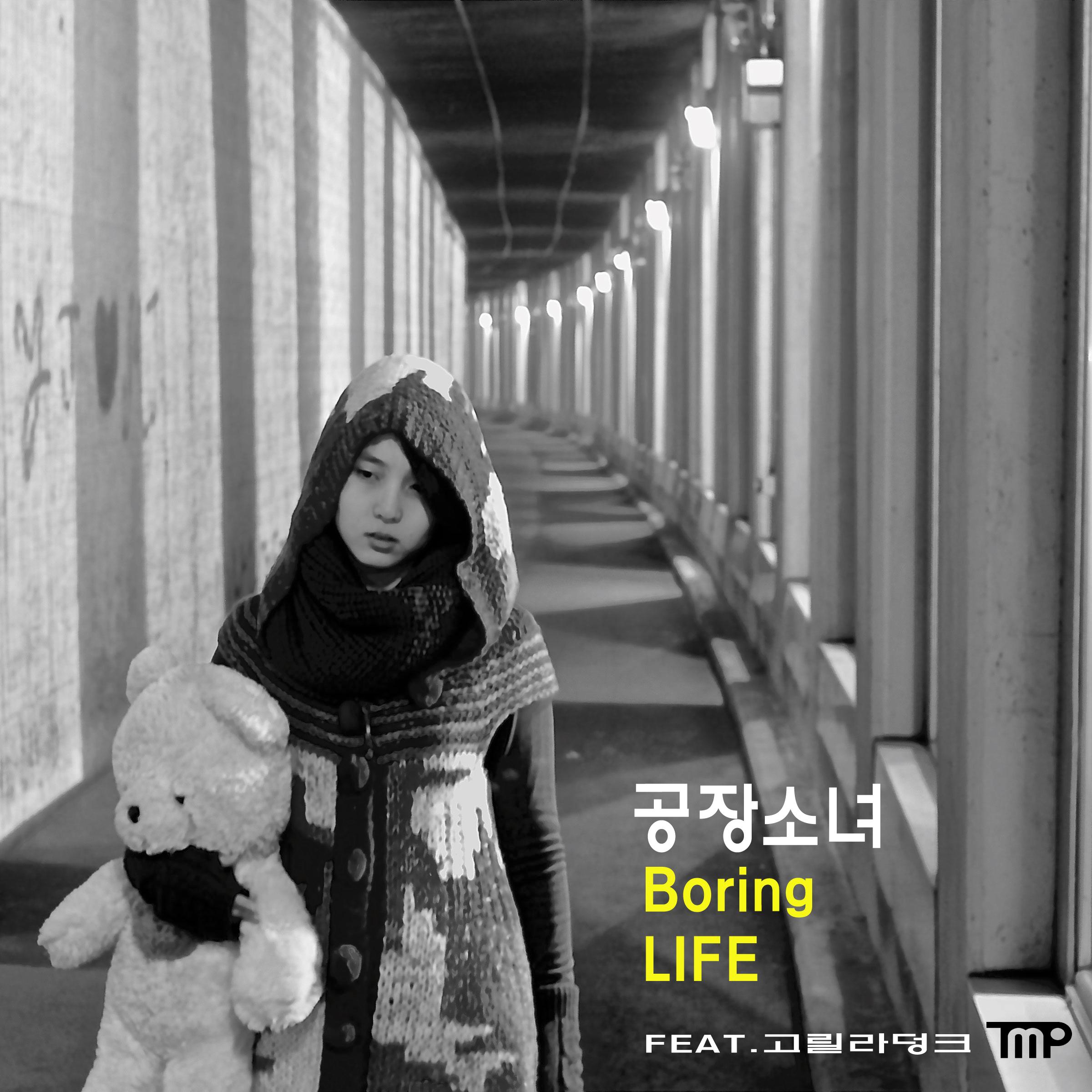 TMP Vol.3 Boring LIFE
