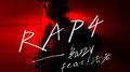 RAP4专辑
