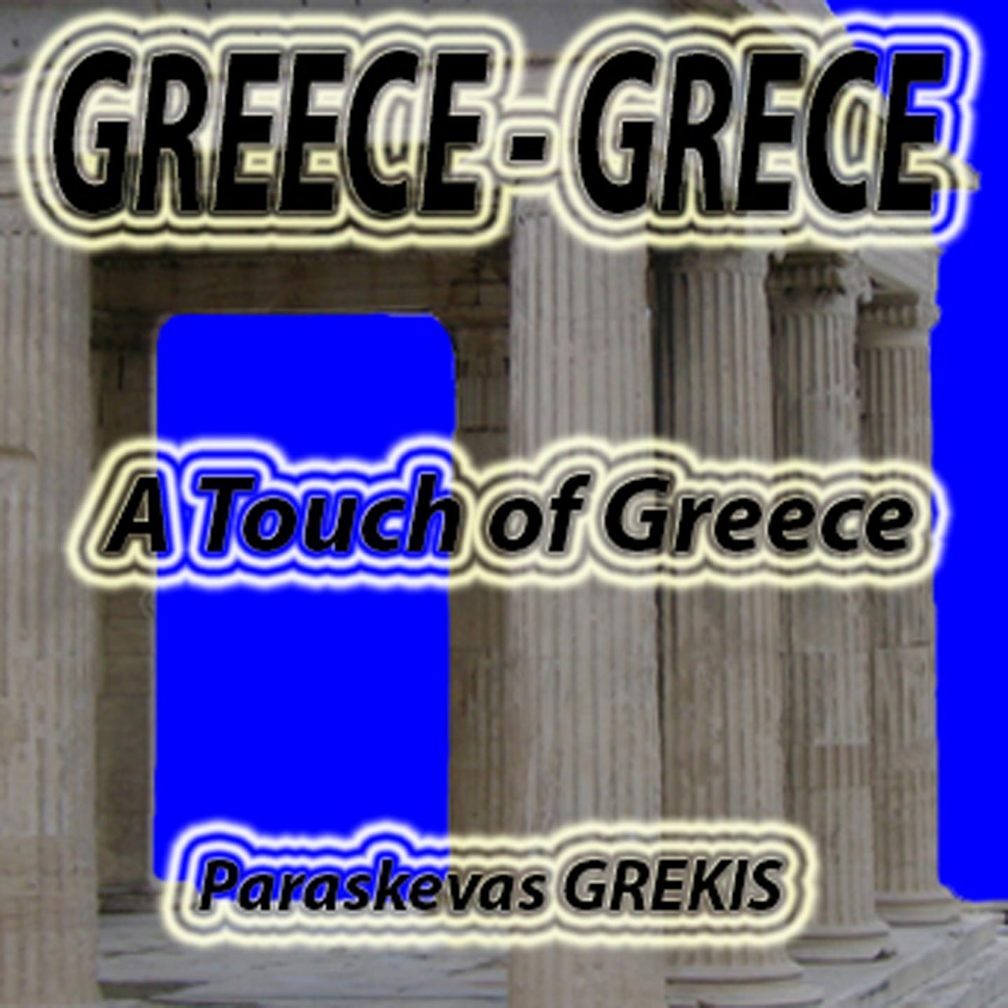 Greece-grece/ A Touch Of Greece