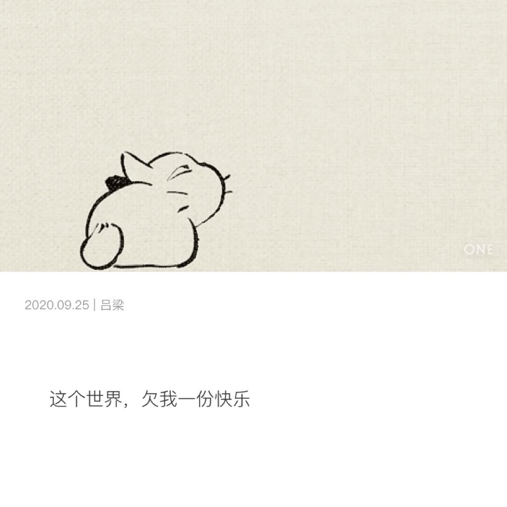 小胖子的心情