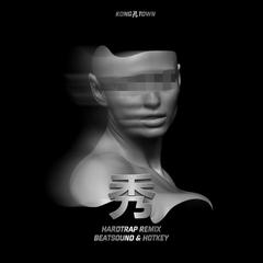 HotKey-秀（Hardtrap Remix）（Beatsound / HotKey / 孔TOWN remix）