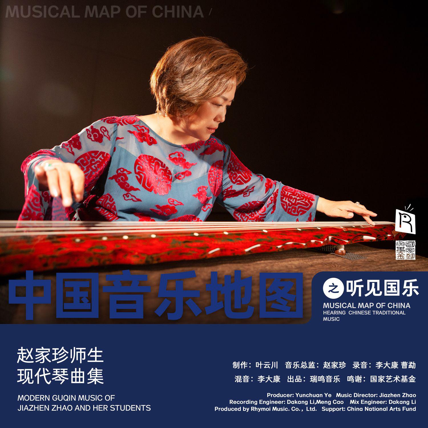 瑞鸣音乐歌曲封面