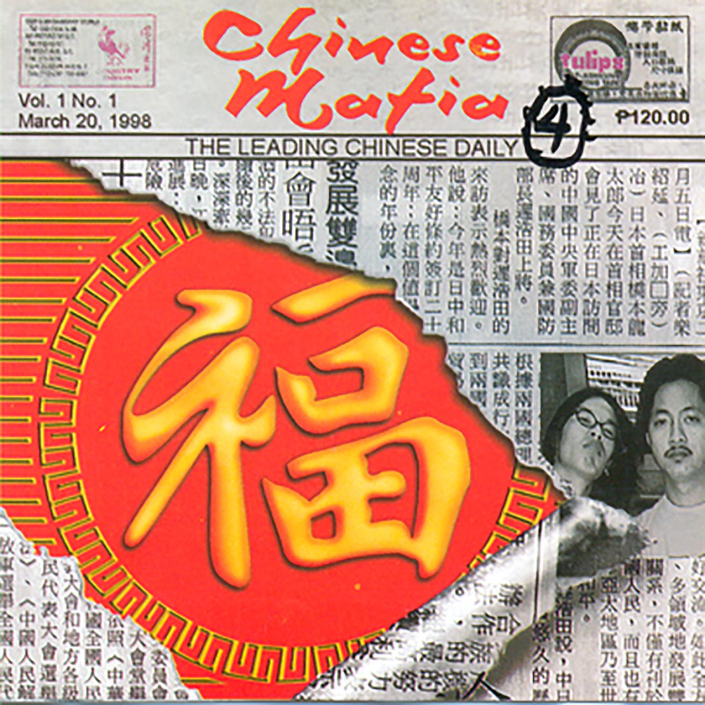Chinese Mafia