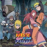 Naruto疾风传-飞翔