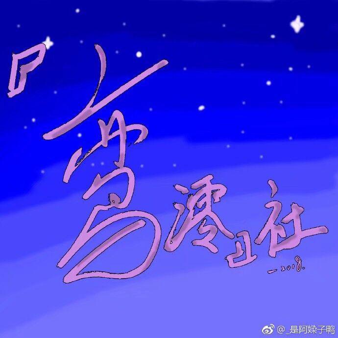 梦想之光-乐正绫2019生贺曲专辑