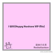 I Will (Happy Hardcore Vip Mix)