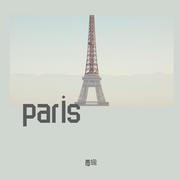 paris（翻自 The Chainsmokers）