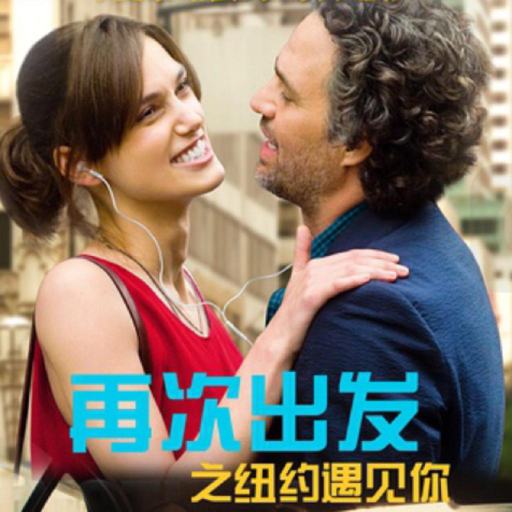 【原声大碟】再次出发之纽约遇见你 | 在线播放 | 网易云音乐
