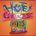 Greatest Hits 1990-1999专辑
