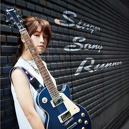 Singer Song Runner
