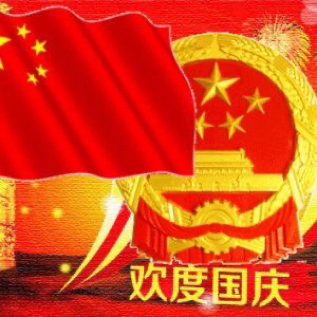 国庆节·爱国歌曲