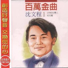 墓仔埔也敢去